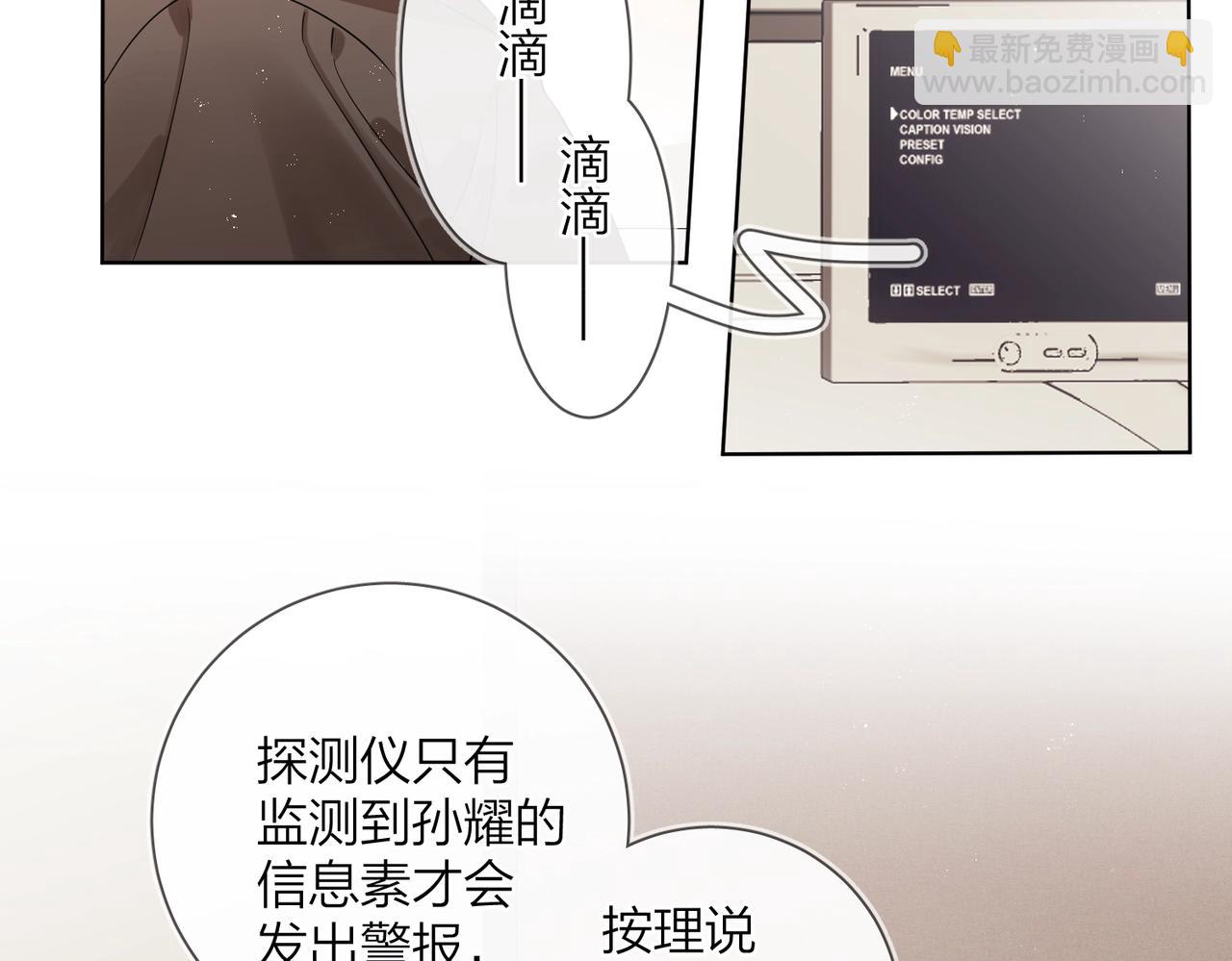 番外10 第一次心动(1/3)-第125话