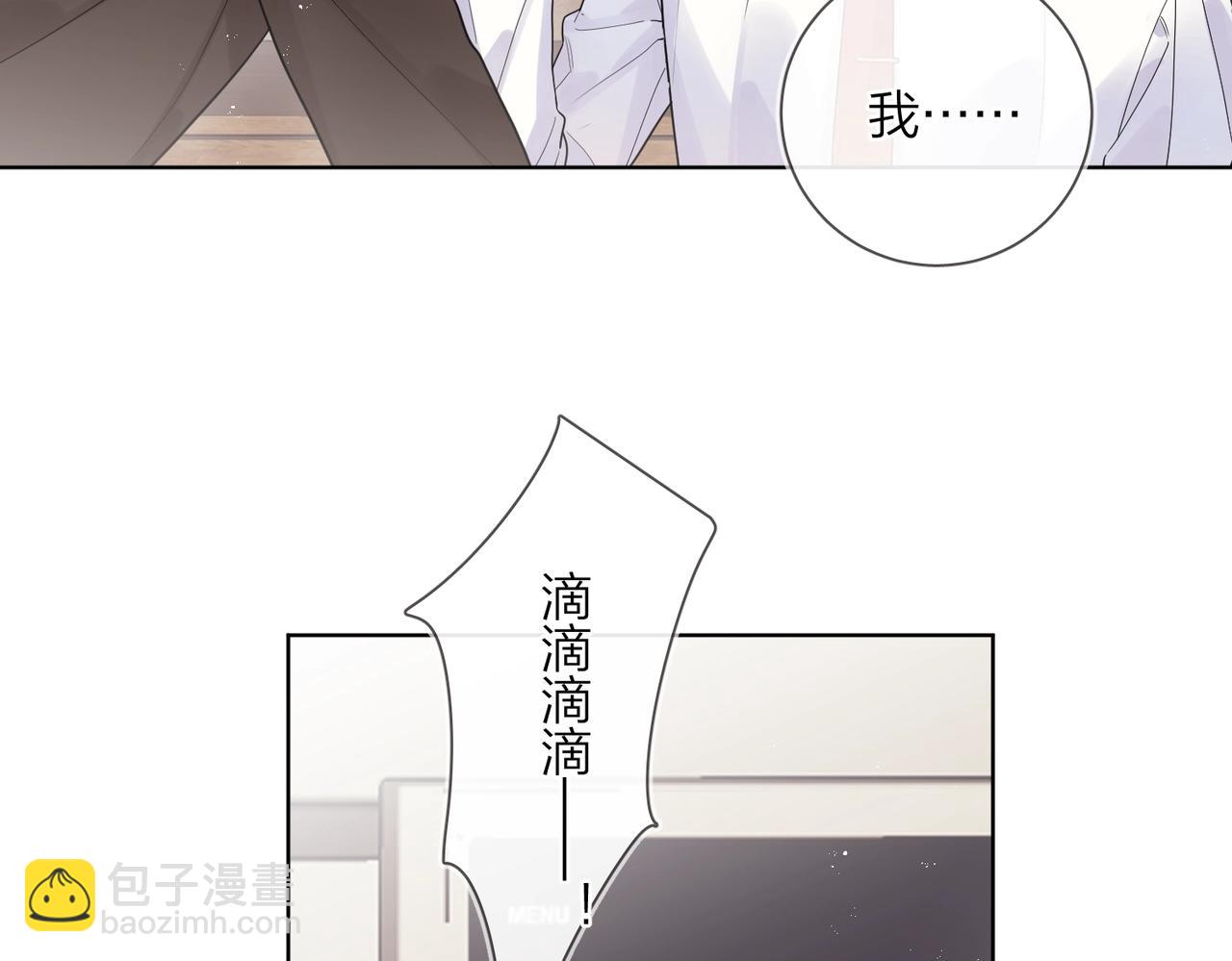 番外10 第一次心动(1/3)-第125话