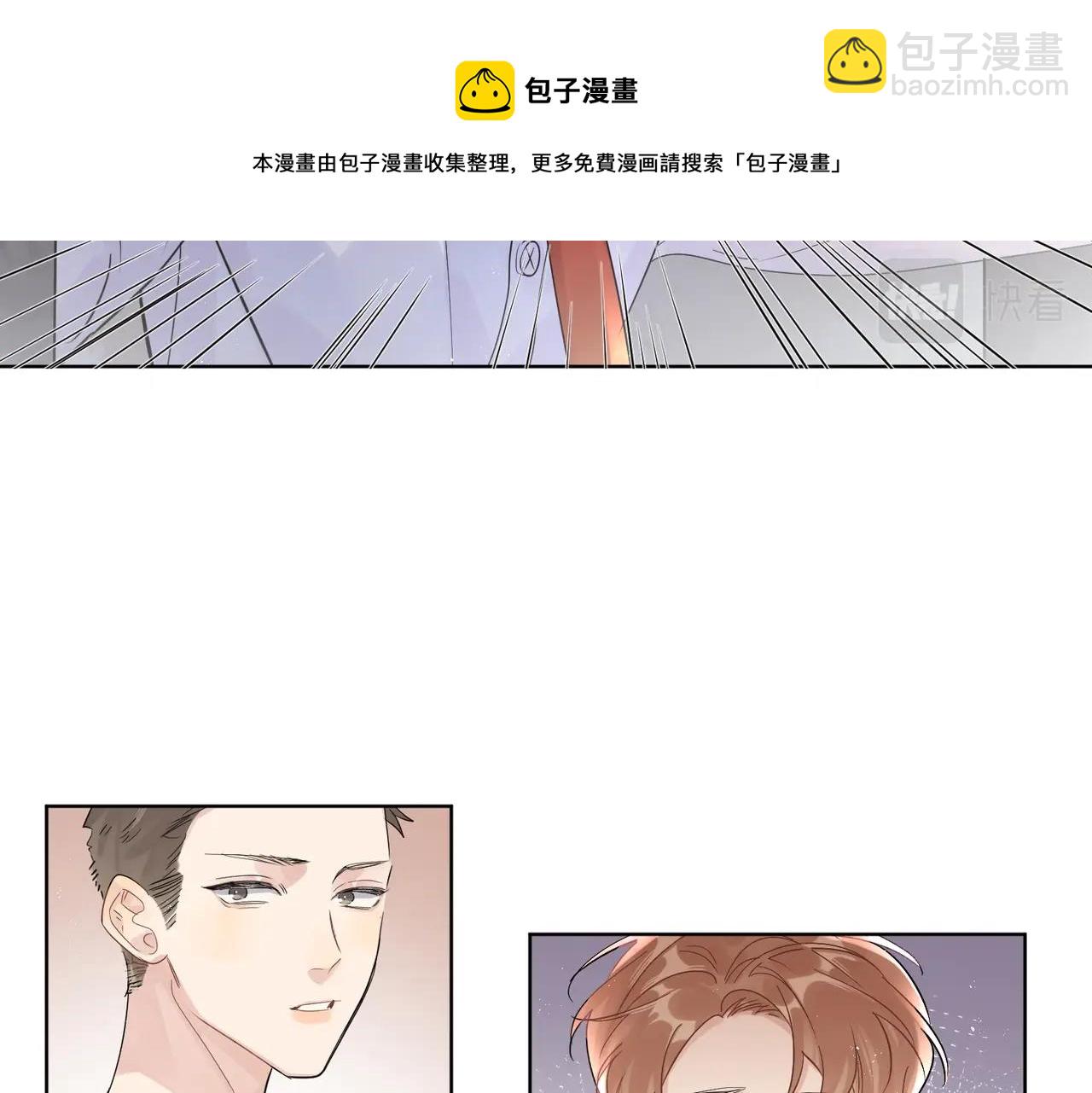 番外10 第一次心动(1/3)-第125话