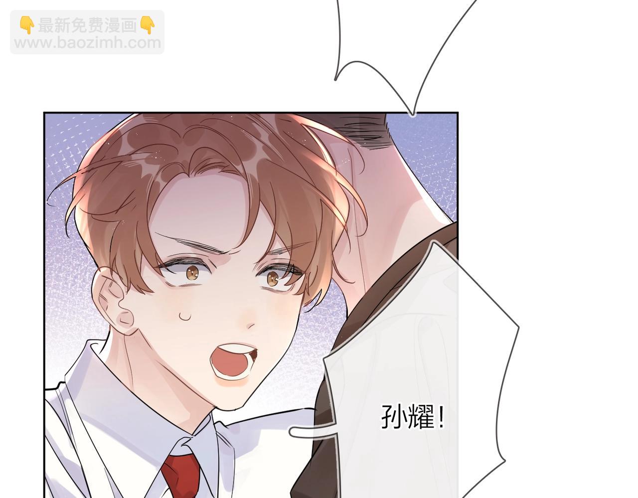 番外10 第一次心动(1/3)-第125话