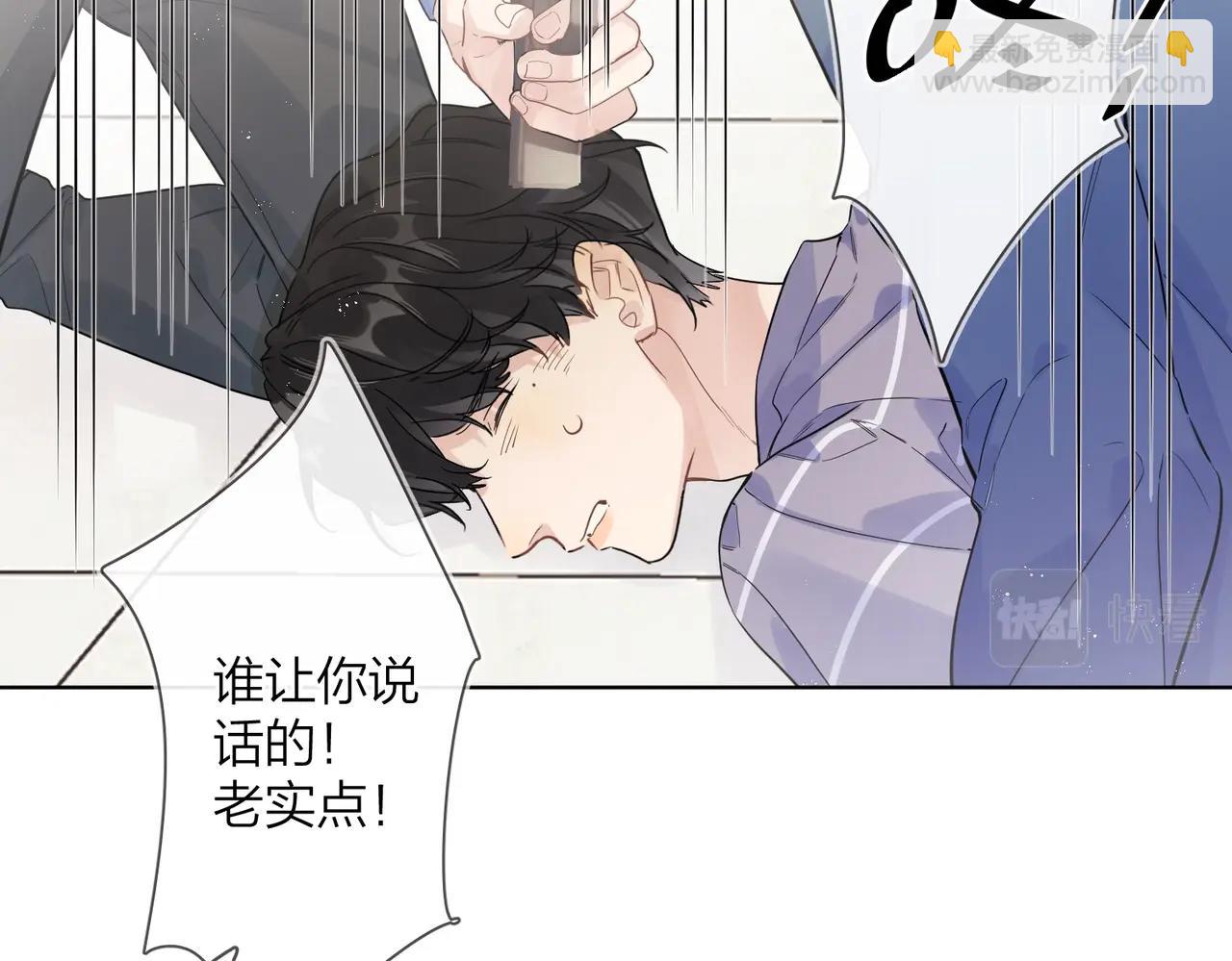 番外10 第一次心动(1/3)-第125话