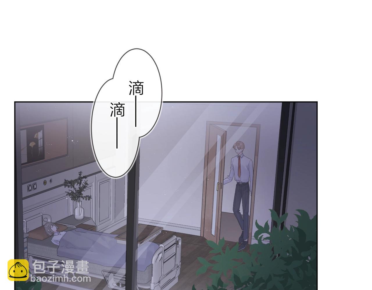 番外10 第一次心动(1/3)-第125话