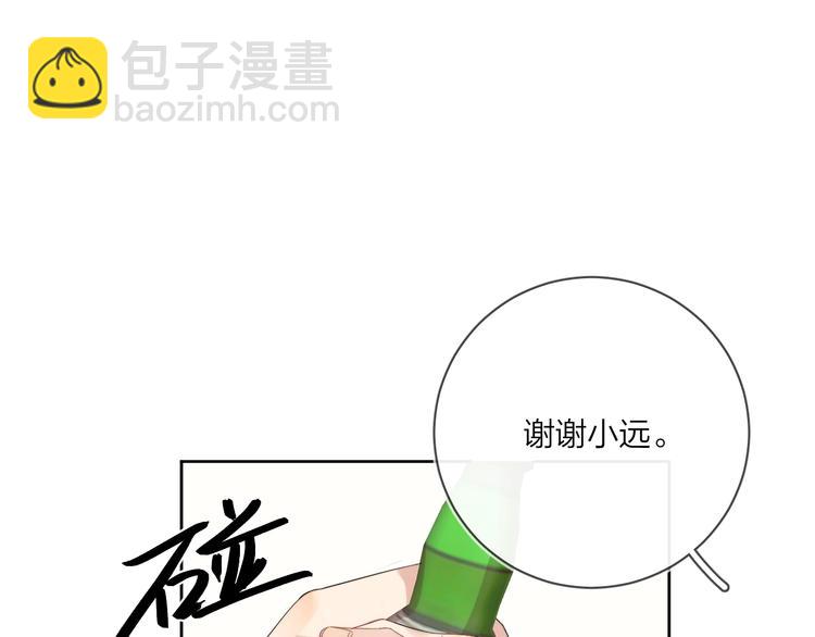 第13话 影帝被&ldquo;打脸&rdquo;(1/3)-第15话