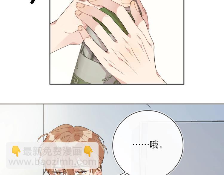 第13话 影帝被&ldquo;打脸&rdquo;(1/3)-第15话