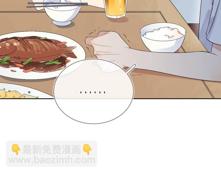 第13话 影帝被&ldquo;打脸&rdquo;(1/3)-第15话