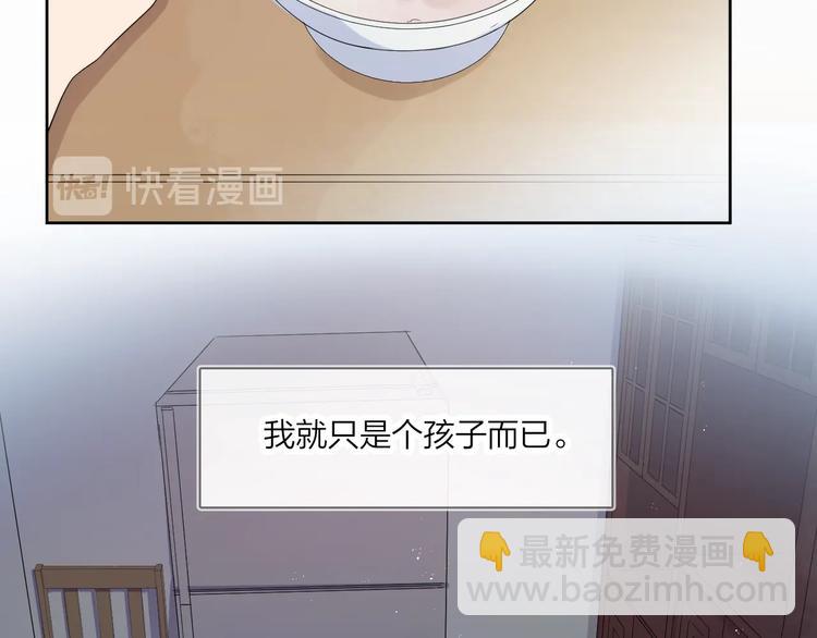 第13话 影帝被&ldquo;打脸&rdquo;(1/3)-第15话