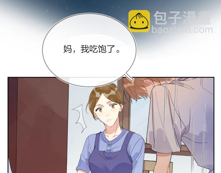 第13话 影帝被&ldquo;打脸&rdquo;(1/3)-第15话