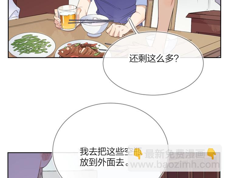 第13话 影帝被&ldquo;打脸&rdquo;(1/3)-第15话