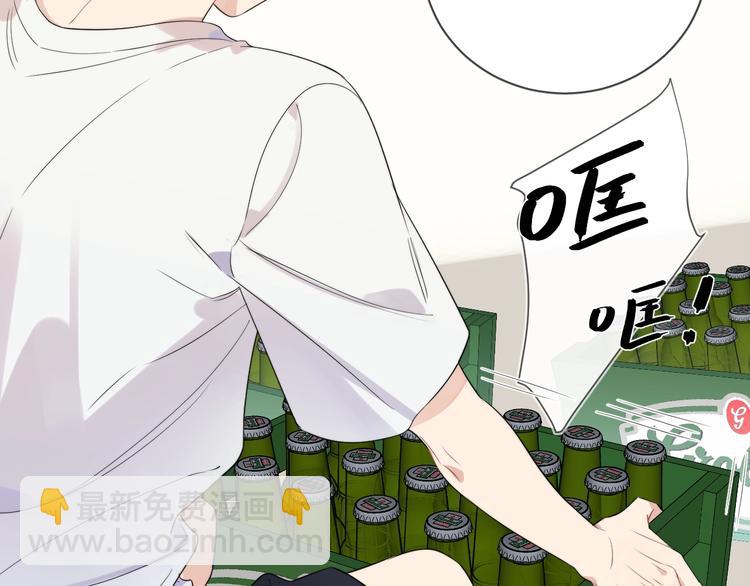 第13话 影帝被&ldquo;打脸&rdquo;(1/3)-第15话