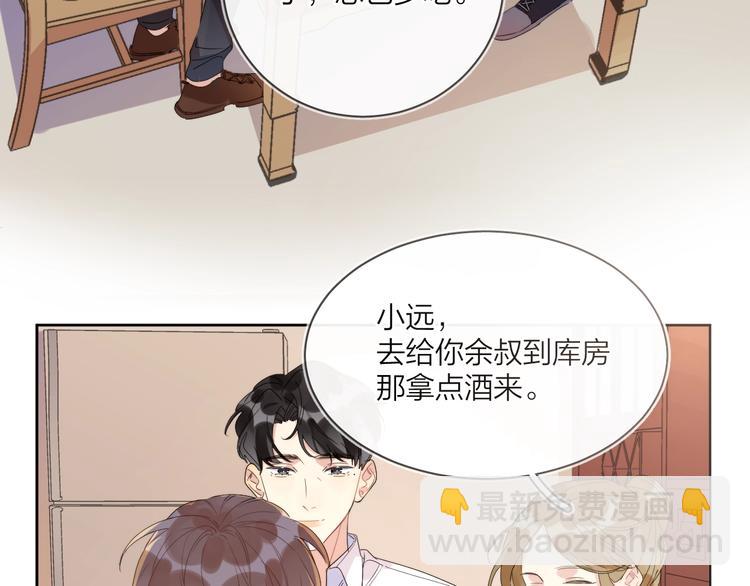 第13话 影帝被&ldquo;打脸&rdquo;(1/3)-第15话