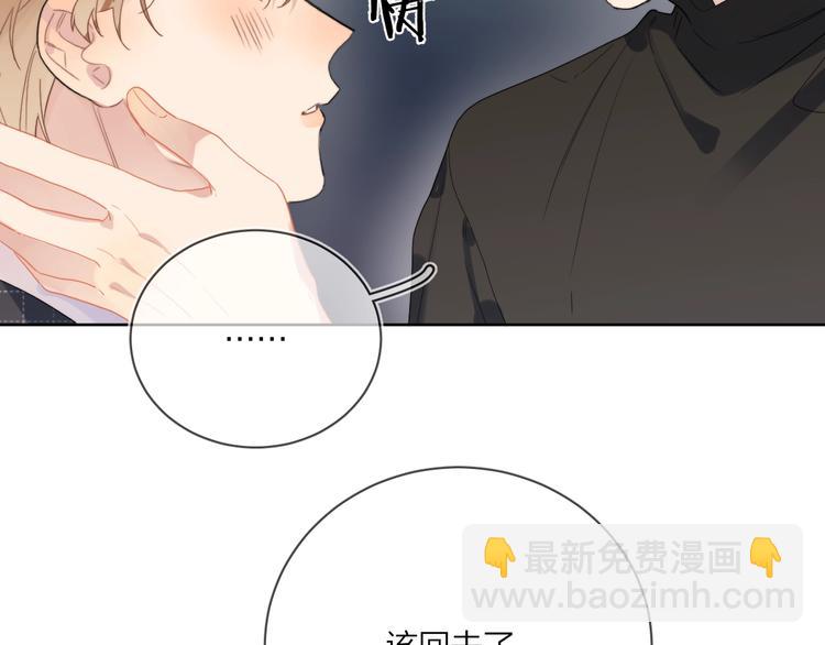 第15话 明哥沦陷(1/3)-第17话