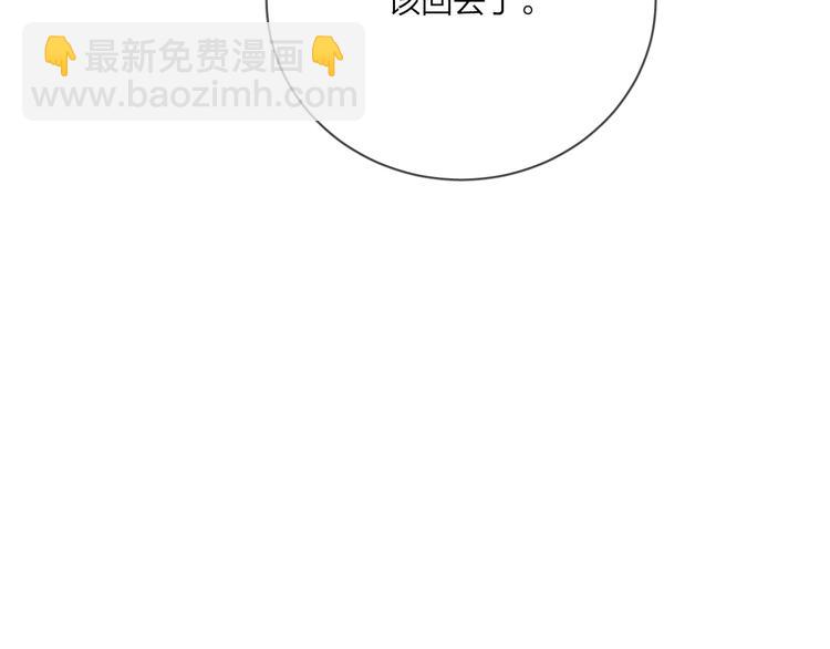 第15话 明哥沦陷(1/3)-第17话