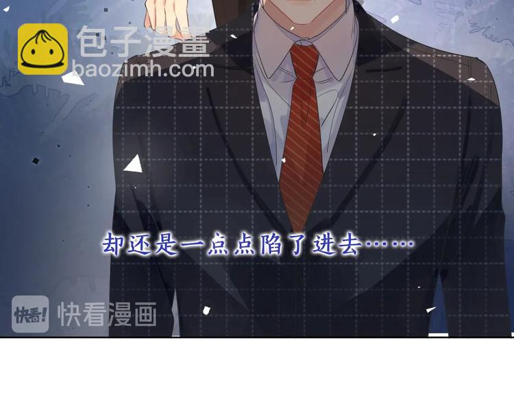 第15话 明哥沦陷(1/3)-第17话