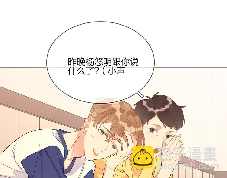第15话 明哥沦陷(1/3)-第17话