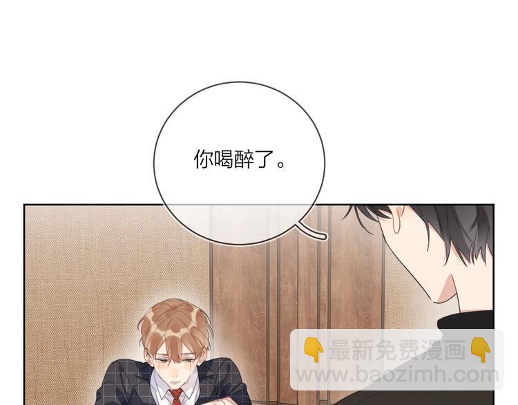 第15话 明哥沦陷(1/3)-第17话