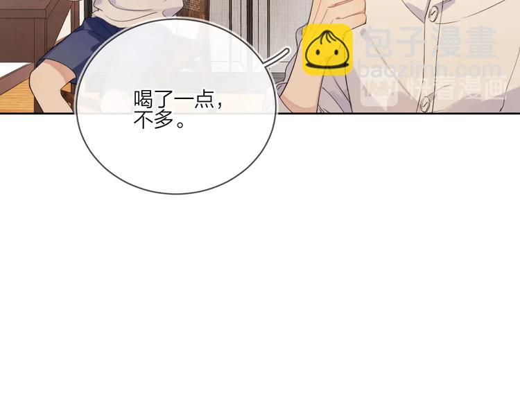 第15话 明哥沦陷(1/3)-第17话