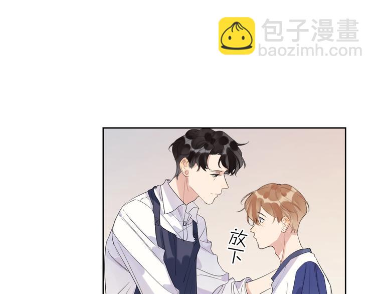 第17话 帮我舔&hellip;酱汁？(1/3)-第19话