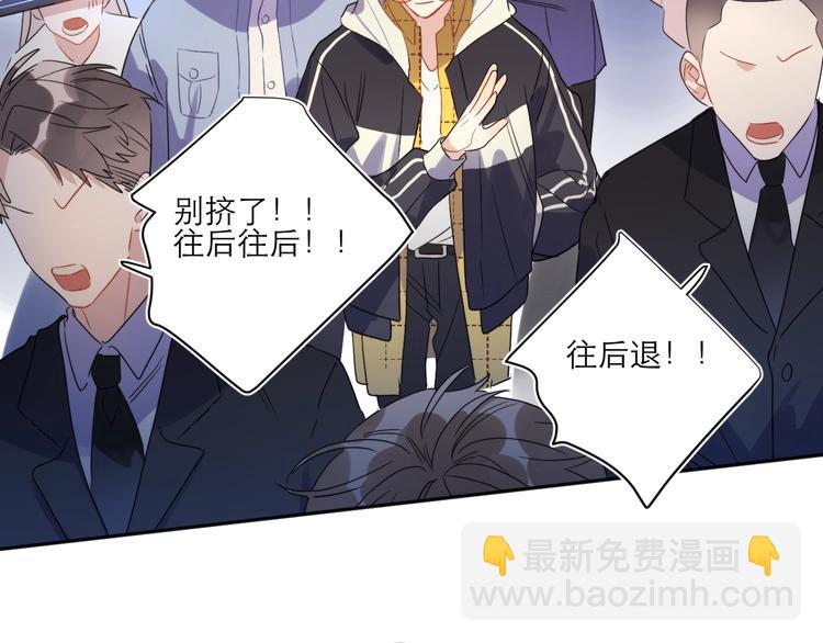 第1话 与影帝合作？(1/3)-第3话