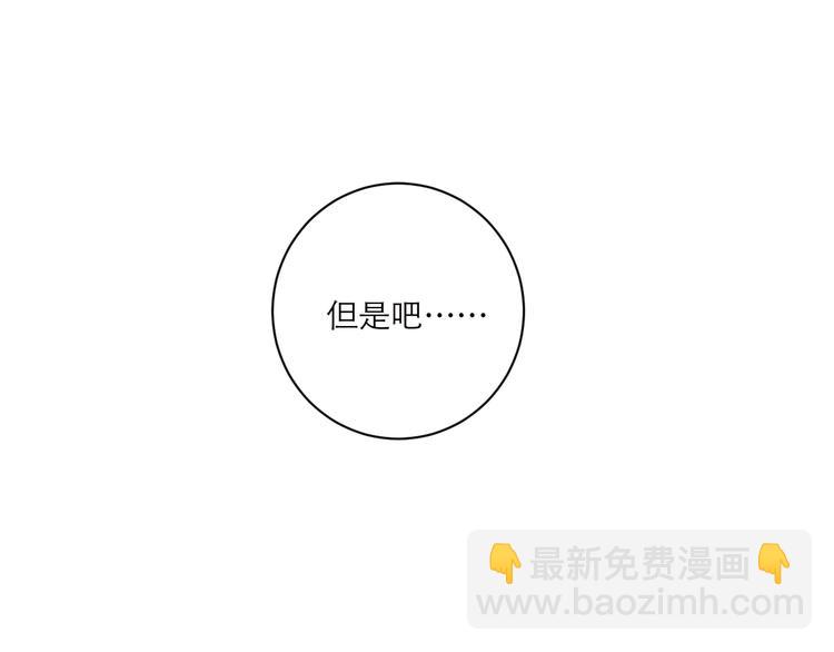 第1话 与影帝合作？(1/3)-第3话
