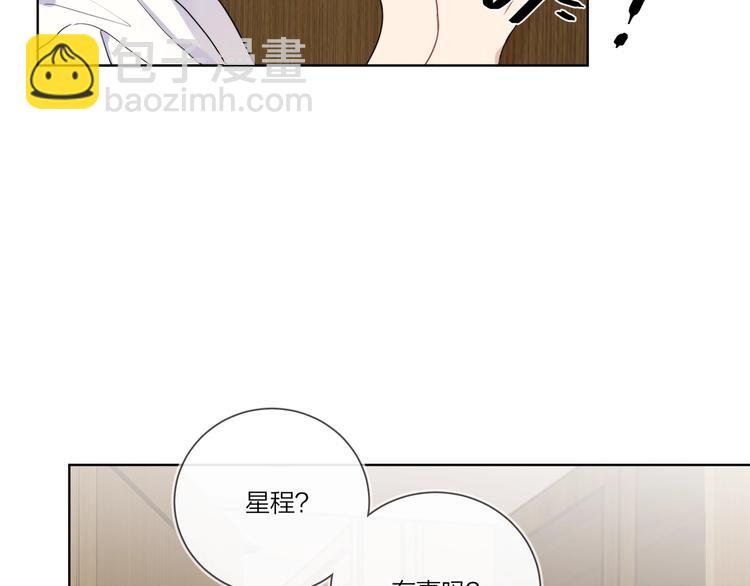 第19话 星星的项链(1/3)-第21话