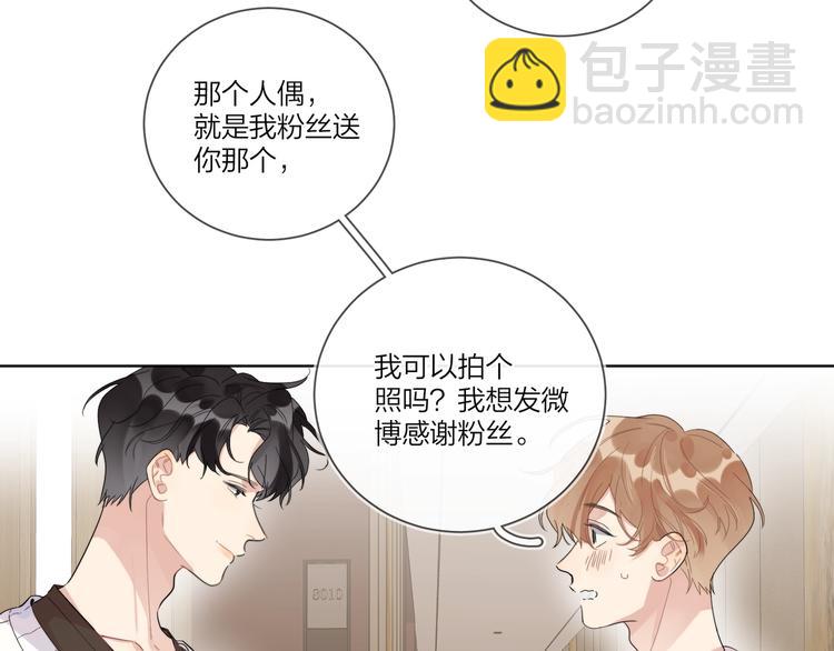 第19话 星星的项链(1/3)-第21话