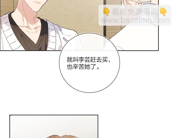 第19话 星星的项链(1/3)-第21话