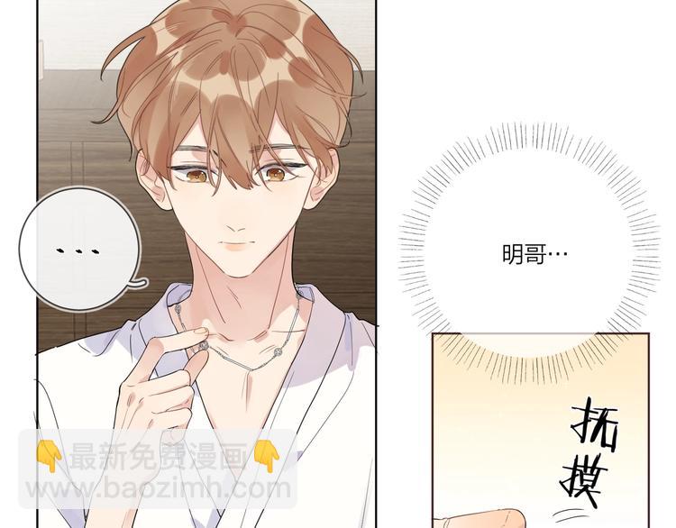 第19话 星星的项链(1/3)-第21话