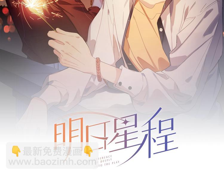 第21话 入戏过深(1/3)-第23话