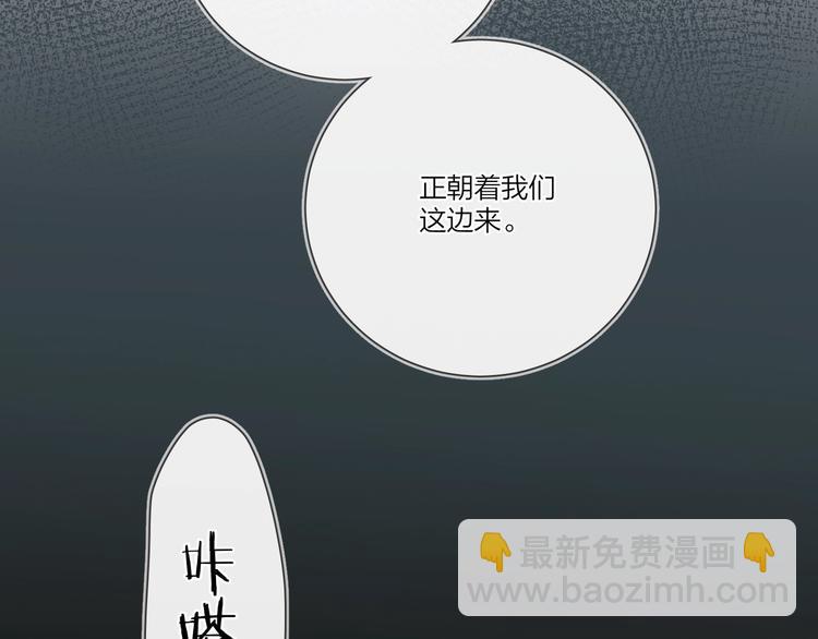 第23话 在意是藏不住的(1/3)-第25话