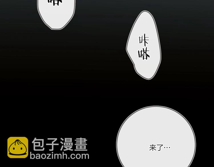 第23话 在意是藏不住的(1/3)-第25话