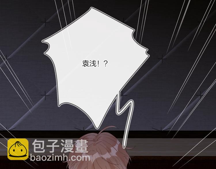 第23话 在意是藏不住的(1/3)-第25话