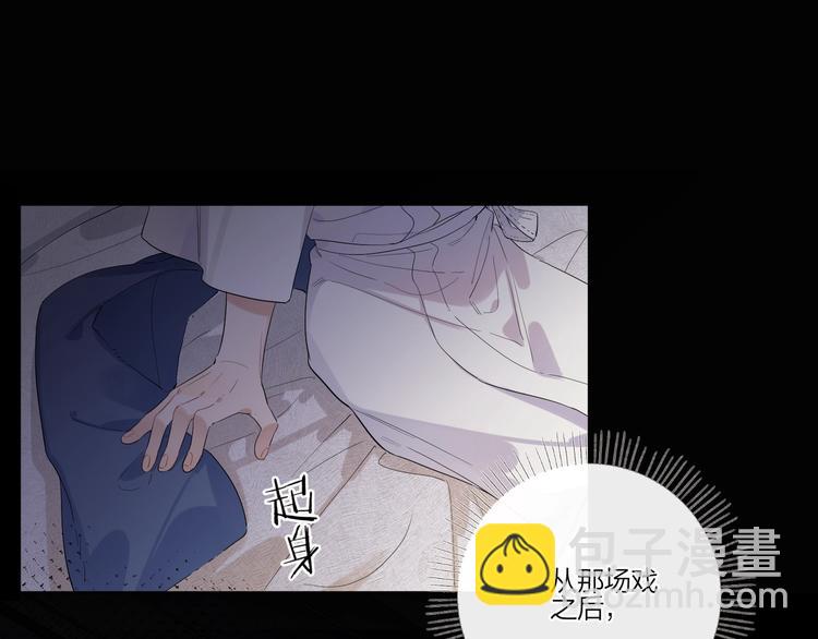 第23话 在意是藏不住的(1/3)-第25话