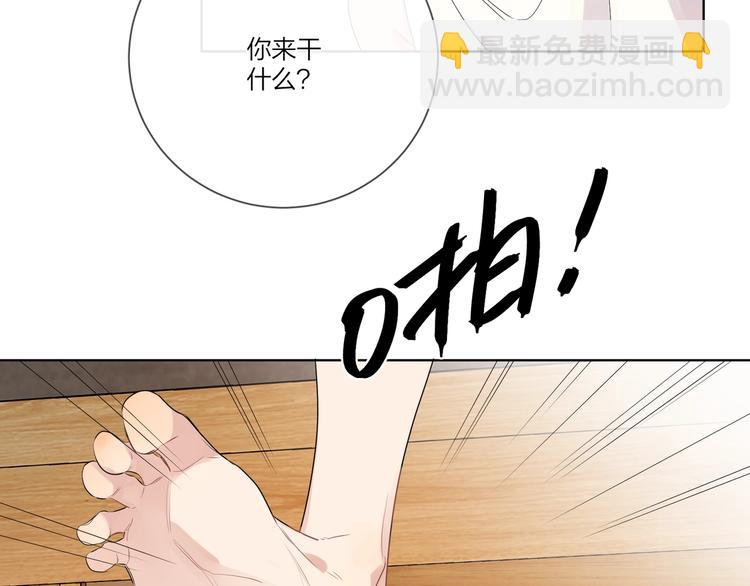 第23话 在意是藏不住的(1/3)-第25话