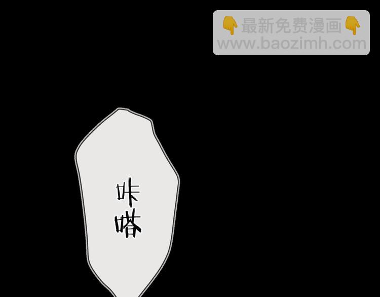 第23话 在意是藏不住的(1/3)-第25话