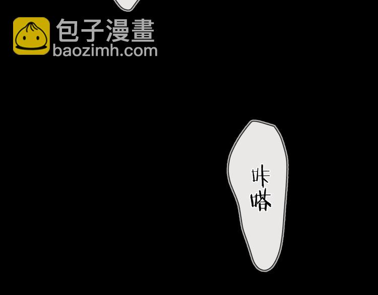 第23话 在意是藏不住的(1/3)-第25话