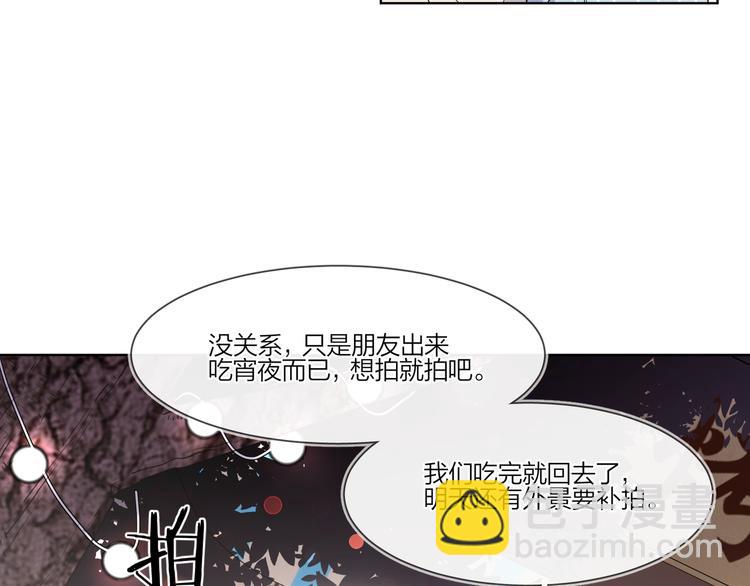 第27话 情不自禁的感情(1/3)-第29话
