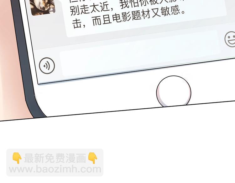 第27话 情不自禁的感情(1/3)-第29话