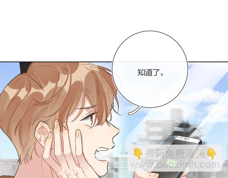 第27话 情不自禁的感情(1/3)-第29话