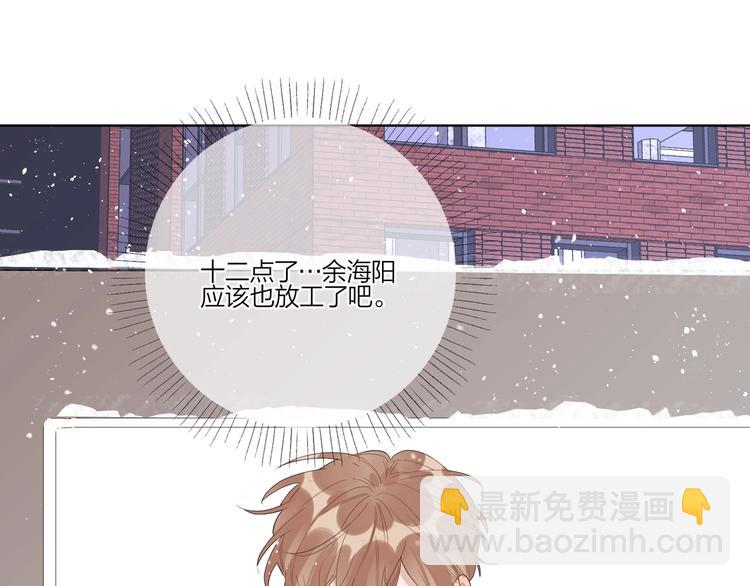第31话 我生病了(1/3)-第33话