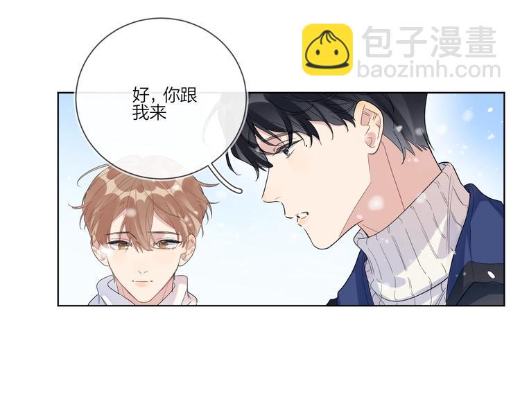 第31话 我生病了(1/3)-第33话