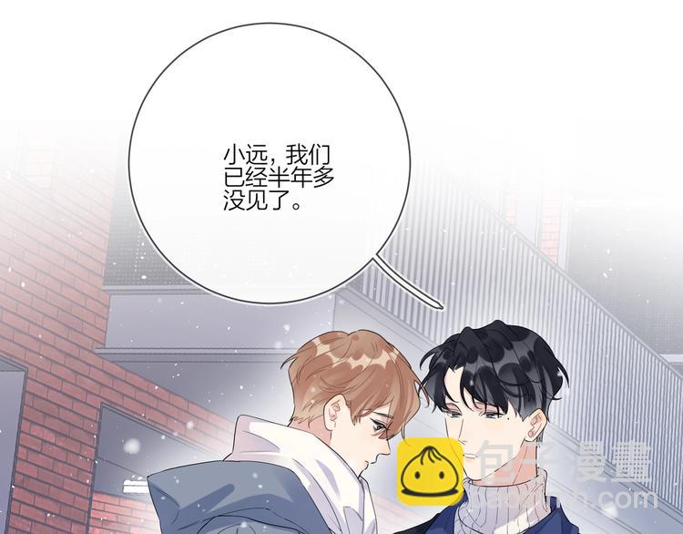 第31话 我生病了(1/3)-第33话