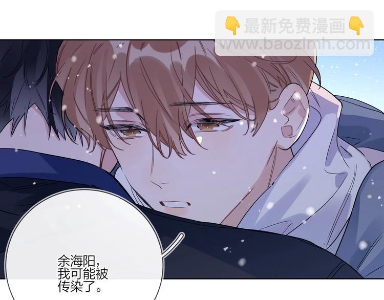 第31话 我生病了(1/3)-第33话