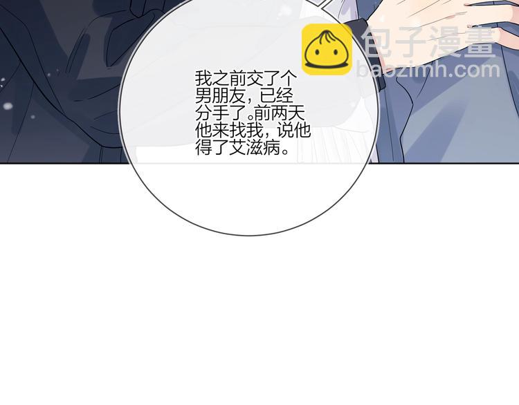 第31话 我生病了(1/3)-第33话