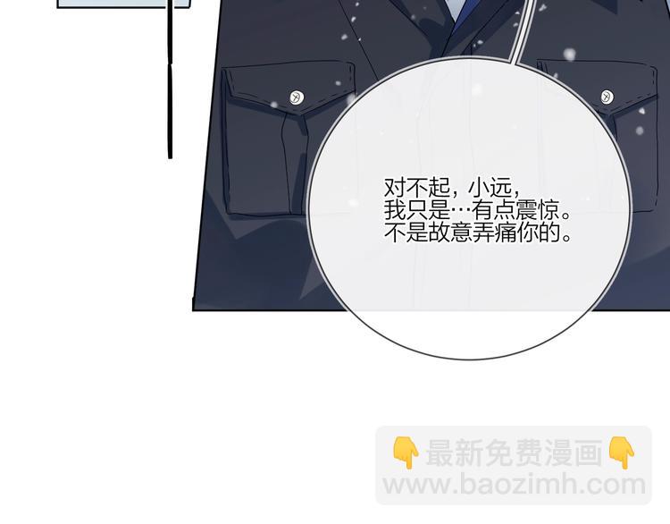 第31话 我生病了(1/3)-第33话