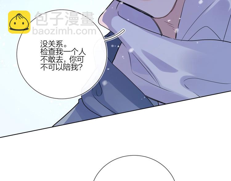 第31话 我生病了(1/3)-第33话