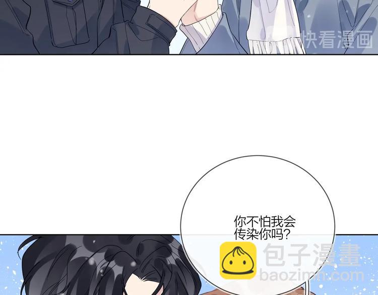 第31话 我生病了(1/3)-第33话