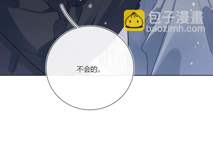 第31话 我生病了(1/3)-第33话