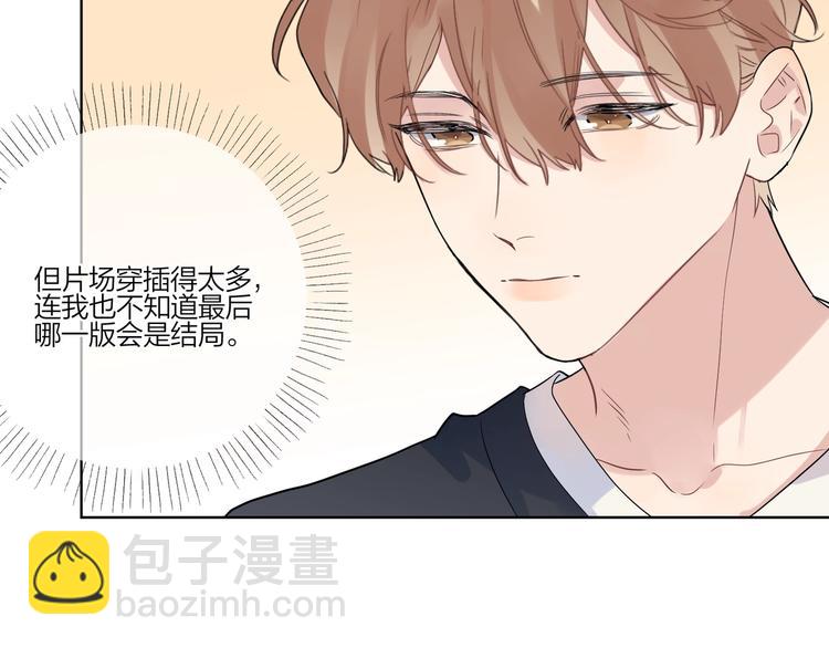 第31话 我生病了(1/3)-第33话