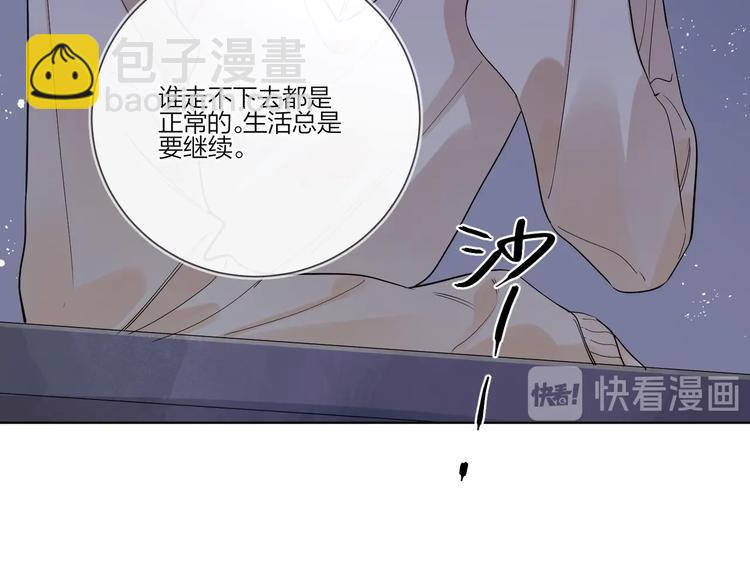 第33话  久别重逢(1/3)-第35话