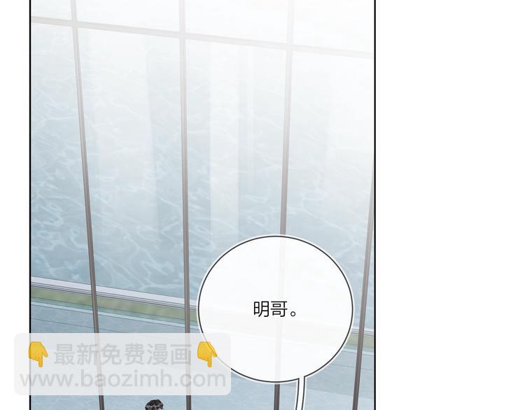 第35话 同床共枕(1/3)-第37话